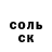 Alfa_PVP крисы CK anni volk