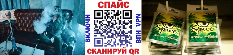 Бутират BDO 33%  Арсеньев 