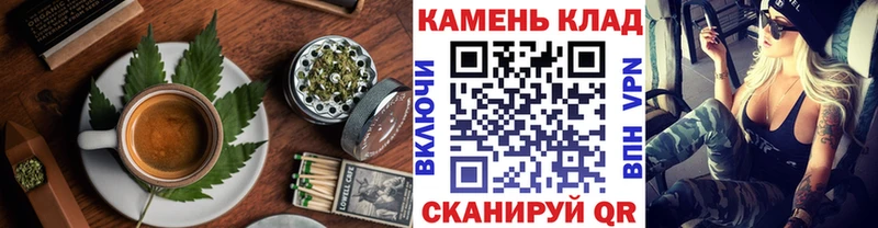 Canna-Cookies марихуана  Арсеньев 