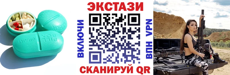ЭКСТАЗИ TESLA  Арсеньев 