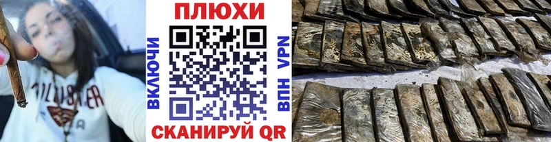 ГАШИШ ice o lator  купить  цена  Арсеньев 