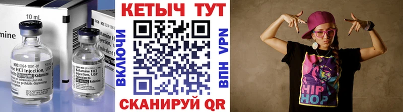 omg ссылка  что такое наркотик  Арсеньев  Кетамин VHQ 