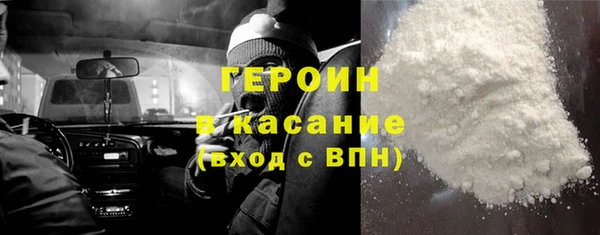 прущие грибы Алзамай