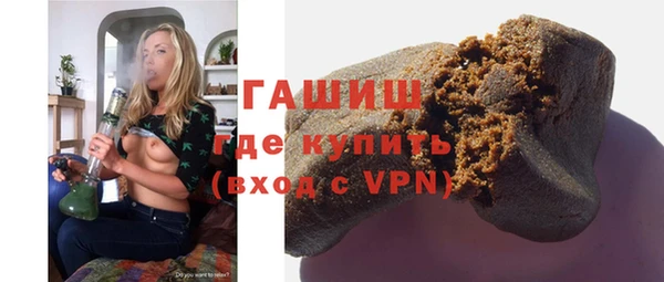 мескалин Алексеевка