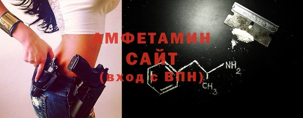 мескалин Алексеевка