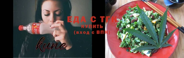 прущие грибы Алзамай