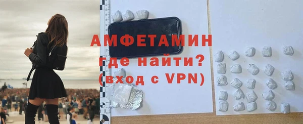 мескалин Алексеевка