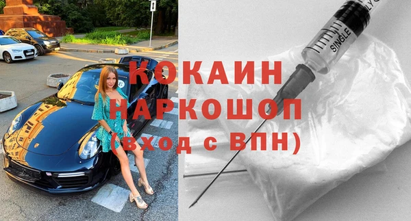 мескалин Алексеевка