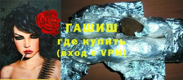 прущие грибы Алзамай