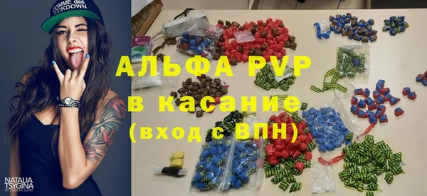 мескалин Алексеевка