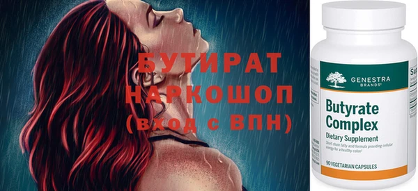 дистиллят марихуана Покровск