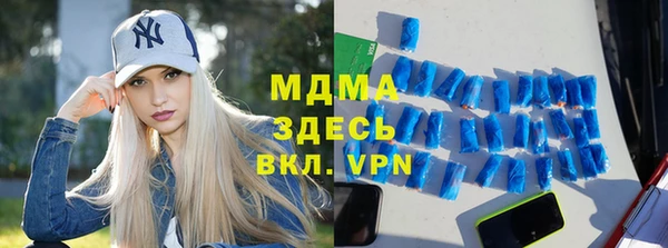 мескалин Алексеевка
