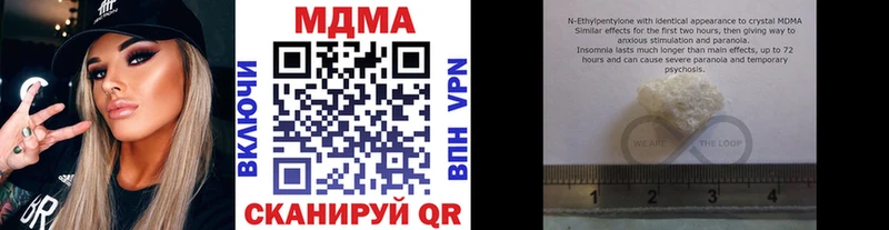 MDMA VHQ  Арсеньев 