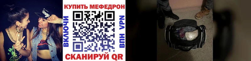 Меф 4 MMC  как найти закладки  Арсеньев 