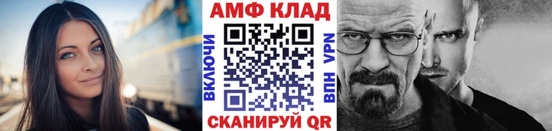закладки  hydra сайт  Первитин мет  Арсеньев 