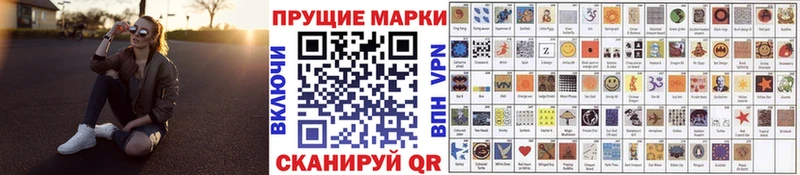 Марки NBOMe 1,5мг  купить   Арсеньев 