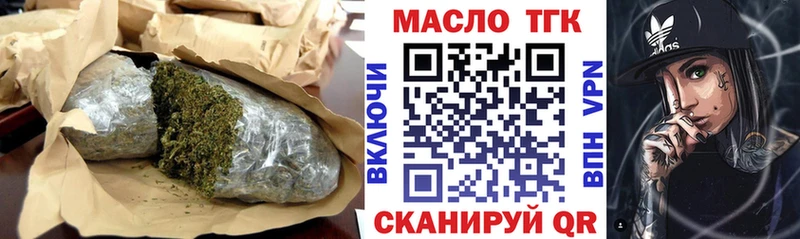 Дистиллят ТГК гашишное масло  Арсеньев 