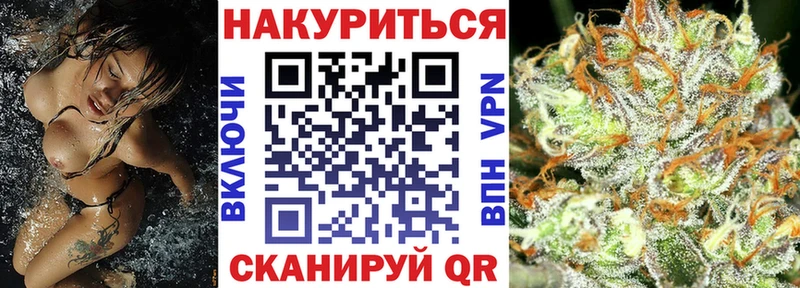 Канабис планчик  наркота  Арсеньев 